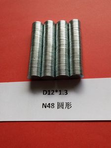 优质喇叭磁铁